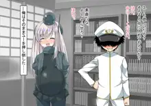 妊娠これくしょん5 ～5人の潜水艦娘とドS提督～, 日本語