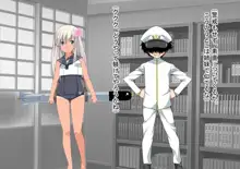 妊娠これくしょん5 ～5人の潜水艦娘とドS提督～, 日本語