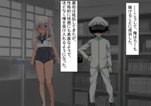 妊娠これくしょん5 ～5人の潜水艦娘とドS提督～, 日本語