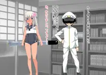 妊娠これくしょん5 ～5人の潜水艦娘とドS提督～, 日本語