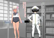 妊娠これくしょん5 ～5人の潜水艦娘とドS提督～, 日本語