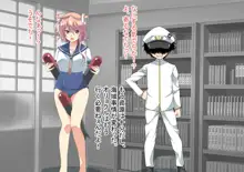 妊娠これくしょん5 ～5人の潜水艦娘とドS提督～, 日本語