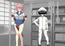 妊娠これくしょん5 ～5人の潜水艦娘とドS提督～, 日本語