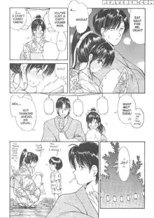 Nagi-Chan No Yuutsu (Caliente Nagi) chapter 1-6, 日本語