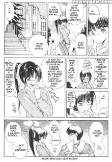 Nagi-Chan No Yuutsu (Caliente Nagi) chapter 1-6, 日本語