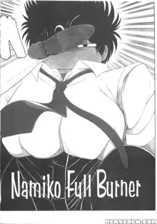 Nagi-Chan No Yuutsu (Caliente Nagi) chapter 1-6, 日本語