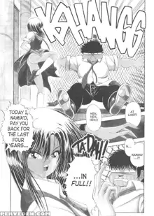 Nagi-Chan No Yuutsu (Caliente Nagi) chapter 1-6, 日本語