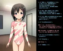 THE絶対服従 ～少女6人が「いいなり」に股を開く！！～p2, 日本語