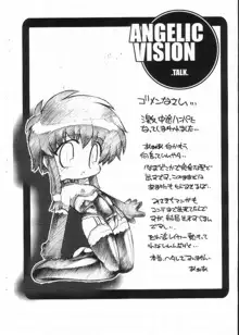 ANGELIC VISION, 日本語