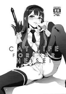 CAT LIFE FOREVER HEISEI, 日本語