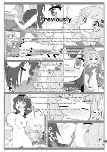 Himegoto Flowers 12 | Secret Flowers 12, English