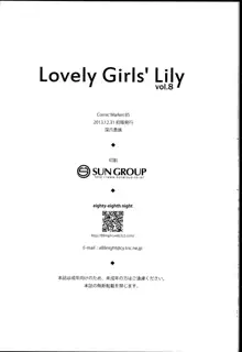 Lovely Girls' Lily vol.8, 한국어