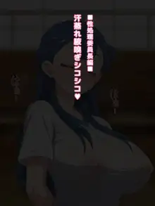 童貞さんにも優しい天使のような女の子, 日本語