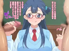 童貞さんにも優しい天使のような女の子, 日本語