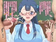 童貞さんにも優しい天使のような女の子, 日本語