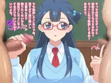 童貞さんにも優しい天使のような女の子, 日本語