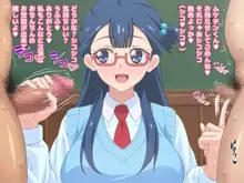 童貞さんにも優しい天使のような女の子, 日本語