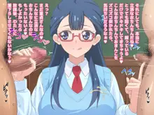 童貞さんにも優しい天使のような女の子, 日本語