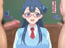 童貞さんにも優しい天使のような女の子, 日本語