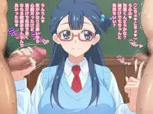 童貞さんにも優しい天使のような女の子, 日本語