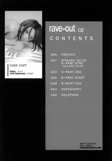 rave=out vol.2, 日本語