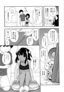 こあくまんまん, 日本語