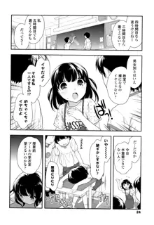 こあくまんまん, 日本語