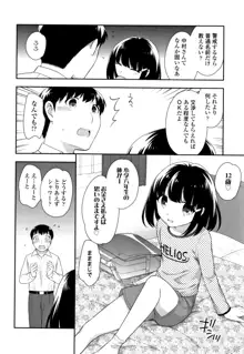 こあくまんまん, 日本語