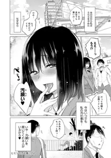 知らない女たちがいっぱい部屋にいた!, 日本語