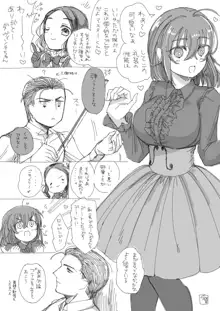 (E bifurai Akitan] zatsu kaki manga matome (Fate/Grand Order), 日本語