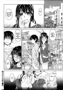 Hirusagari no Kanojo, English