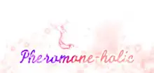 Pheromone-holic, English