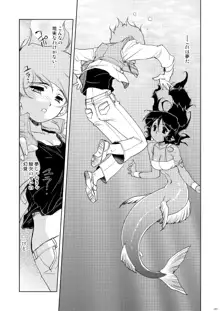 Tokonatu Mermaid Vol. 1-3, 日本語