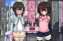 ～ロリビッチCG集～みゆちゃんの夏休み 後編, 日本語