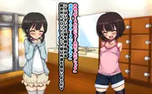 ～ロリビッチCG集～みゆちゃんの夏休み 後編, 日本語