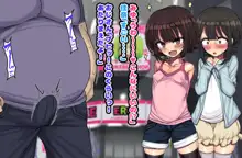 ～ロリビッチCG集～みゆちゃんの夏休み 後編, 日本語