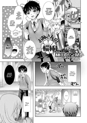 Onee-san no Ichirinzashi, English