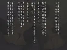 超絶倫大量射精おじさんがエンコービッチを中出し調教する話, 日本語