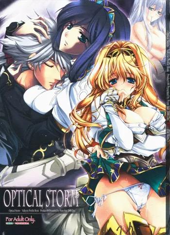 Optical Storm, 中文