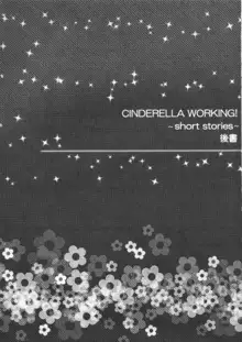 CINDERELLA WORKING! ~short stories~, 日本語