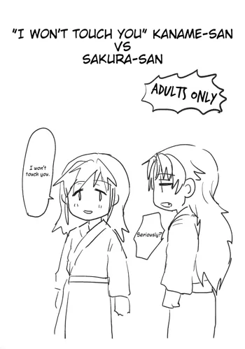 Sawaranai Kaname-san VS Sakura-san | "I Won't Touch you" Kaname-san VS Sakura-san, English