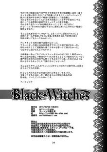 Black Witches, 日本語