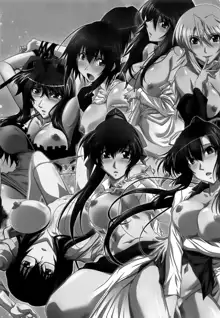 SPIRAL ZONE DxD II, English