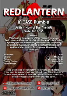 if CASE Rumble, English