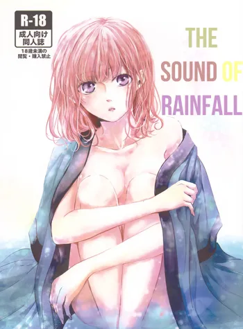 Amaoto ni Hibiku | The Sound of Rainfall, English