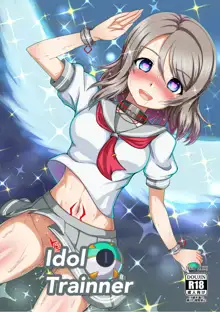 Idol Trainner, 日本語