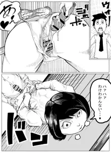 オリジナルエロ漫画, 日本語