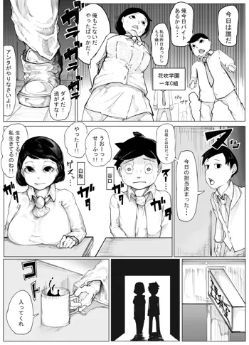 オリジナルエロ漫画, 日本語