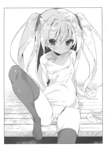 Shinku ni Sukihoudai Shichau, 中文