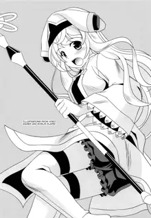 GOBLIN SLAYER ATHENA, English